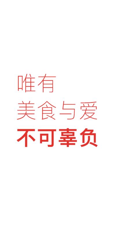 下廚房|‎App Store 上的“下厨房